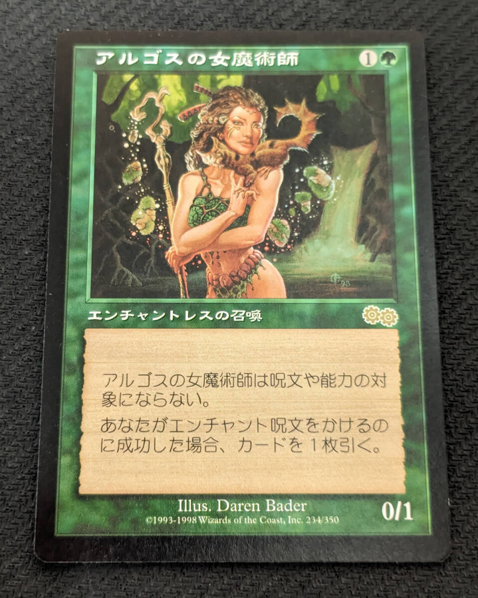 MTG USG 日本語版 アルゴスの女魔術師/Argothian Enchantress