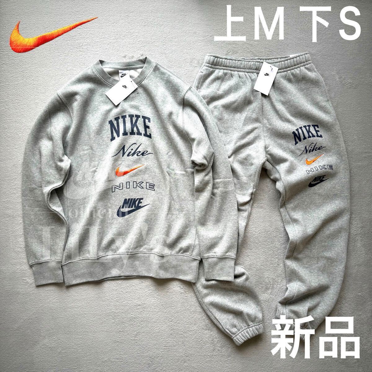 新品 NIKE上下セットアップ 上M 下S グレーオレンジ ナイキ 新品 NIKE上下セットアップ 上M 下S グレーオレンジ ナイキ