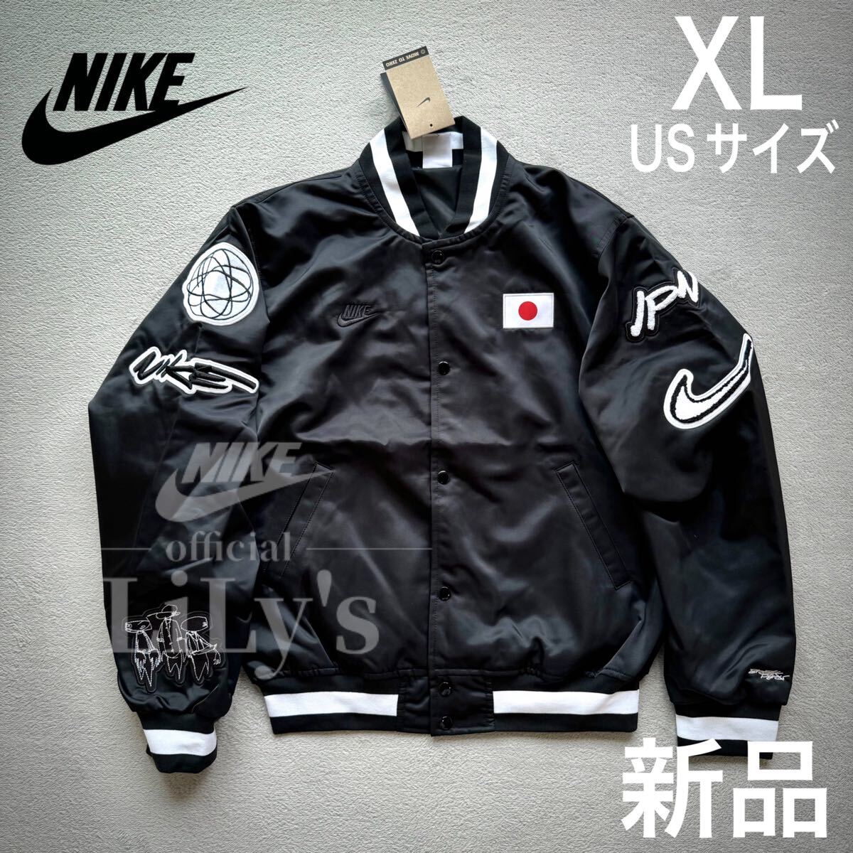 新品 NIKEブレイキン サテン ジャケット XLサイズ (USサイズ 新品 NIKEブレイキン サテン ジャケット XLサイズ (USサイズ