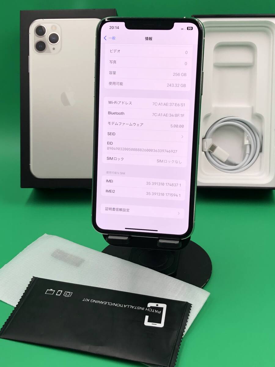Apple iPhone11 pro Max 512GB MWHR2J/A ムダ ミッドナイト Apple iPhone11 pro Max 512GB MWHR2J/A ムダ ミッドナイト