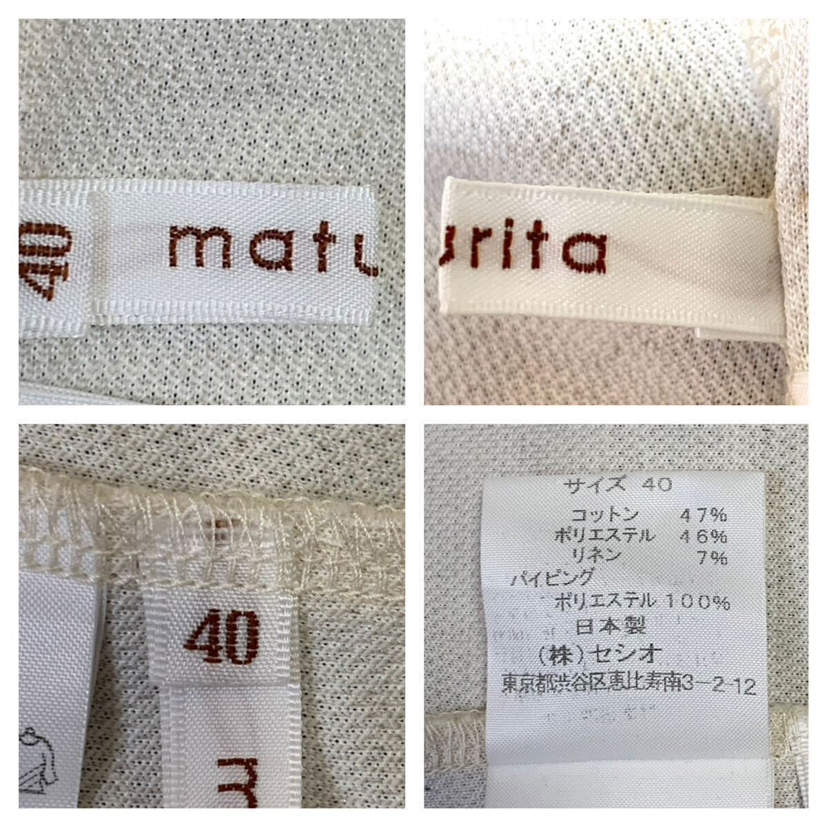 item_image_7