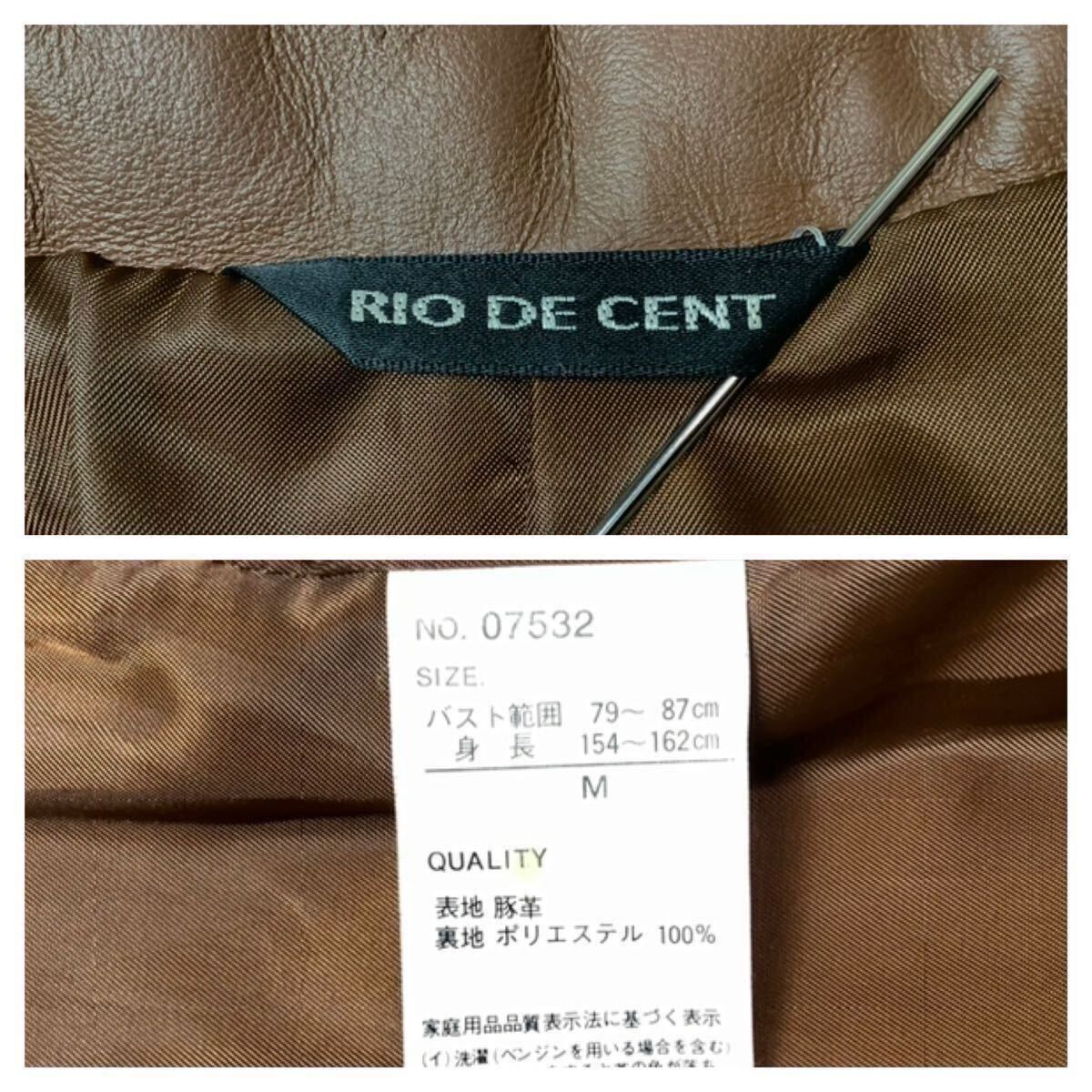 (未使用 レディース) RIO DE CENT リオデセント // 総裏 長袖 本革 ピックレザー ジャケット (ブラウン系) サイズ M_画像8