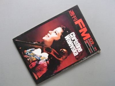 週刊FM　1972年10月9日　表紙：クリスティーヌ・ワレフスカ
