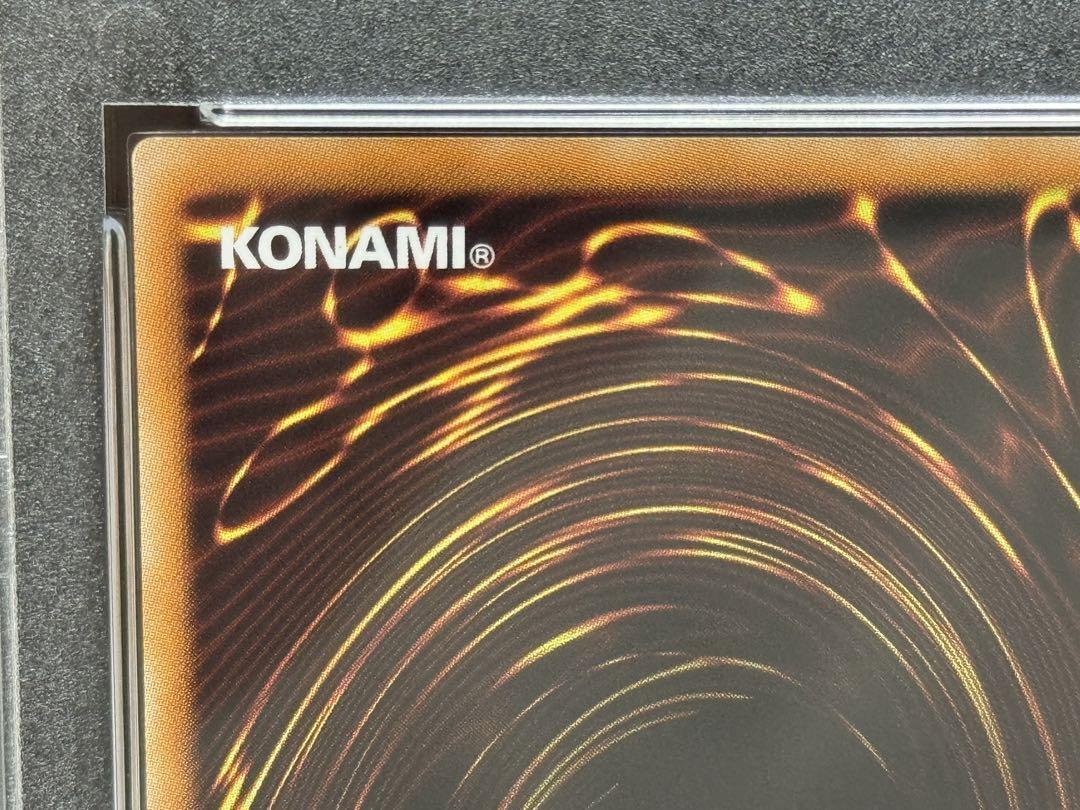 PSA10 伝説の白き龍 EP13-JP051 エクストラシークレット 2013