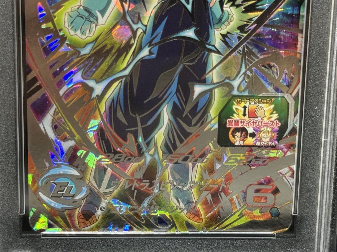 PSA 10 ベジット UGM5-SEC3 スーパードラゴンボール ドラゴンボール - UGM5-SEC3 ベジット 美品 スーパー