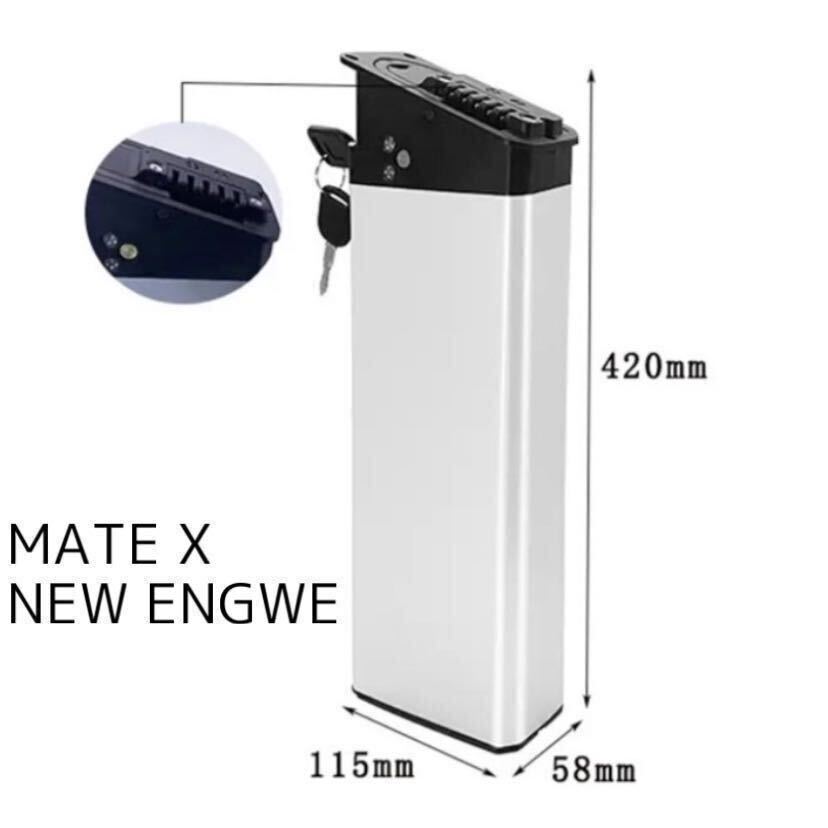 新品 MATE X250 750 120km SAMBIKE NEW ENGWE 電動アシスト自転車 リチウムイオンバッテリー 48v 52v 17.5Ah 大容量