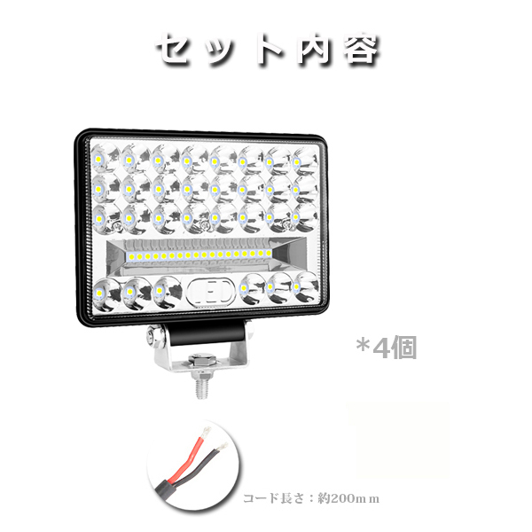 LED working light working light 6 -inch 144W white 6500K new goods floodlight front lighting light construction machinery truck SUV 6C-144W 12V/24V 4 piece 