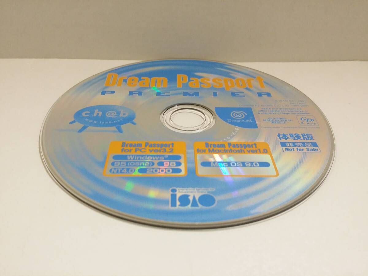 DC ドリームパスポート プレミア 体験版GD-ROM isao.net Dream