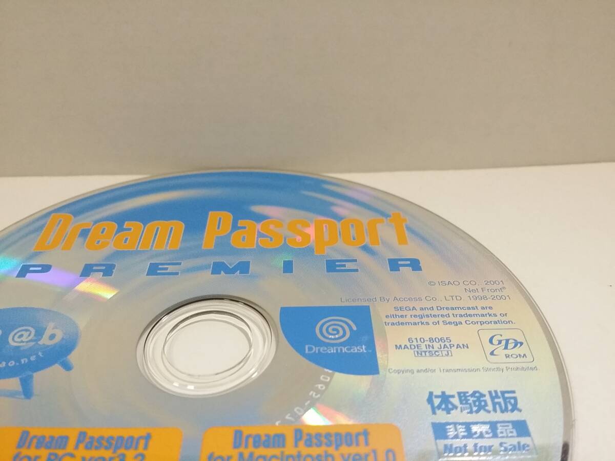 本当に信頼出来る店 DC ドリームパスポート プレミア 体験版GD-ROM isao.net Dream その他