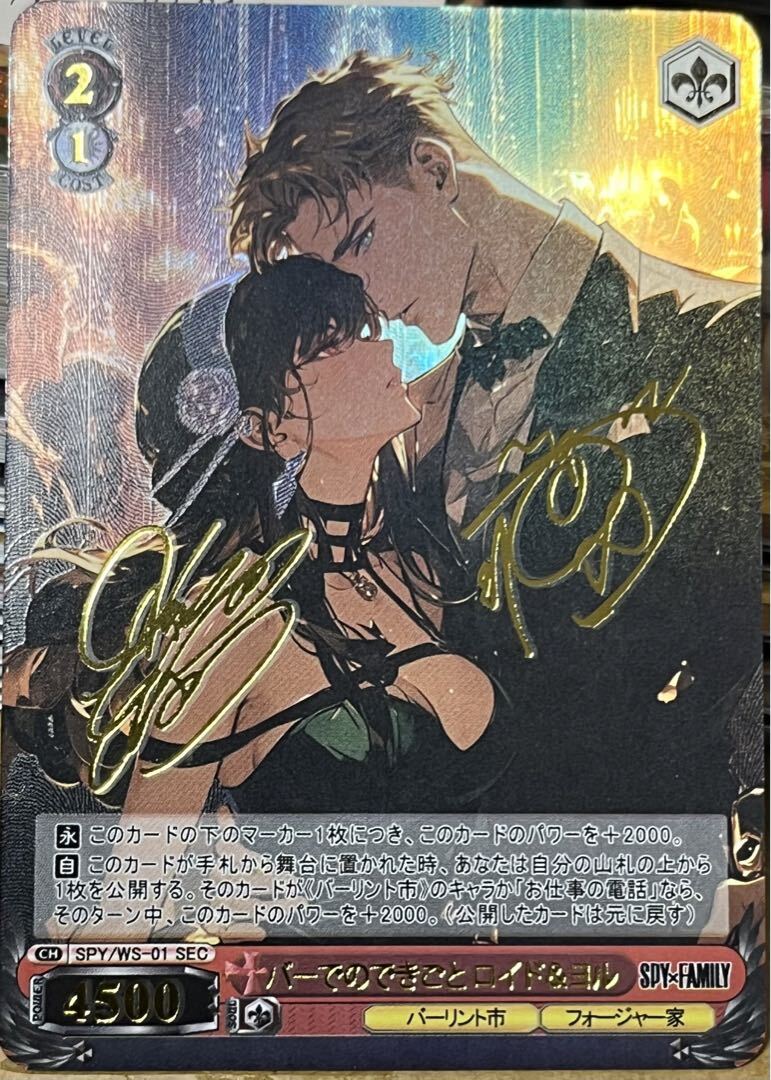ワンピース ARカードダス フォーメーション04 F04-13 KR ロブ ワンピース ARカードダス フォーメーション04 F04-13 KR ロブ