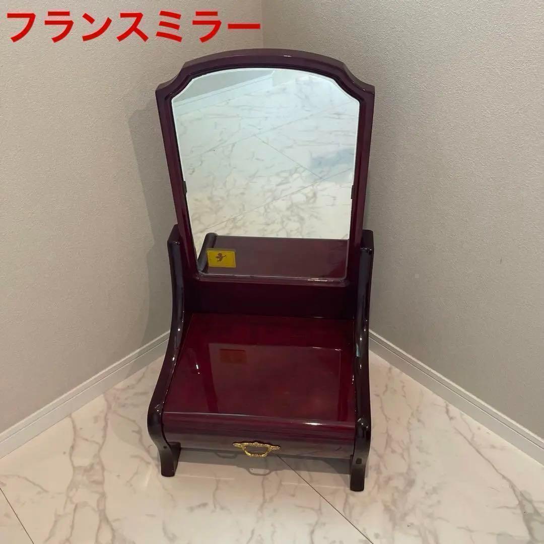 フランスミラー 卓上 ドレッサー ミニ アンティーク 高級家具 フランスミラー 卓上 ドレッサー ミニ アンティーク 高級家具