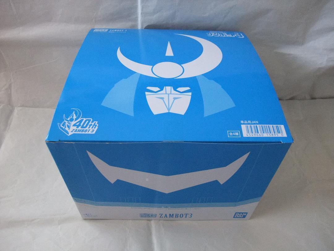 新品未開封 スーパーミニプラ 無敵超人 ザンボット3 伝説巨神 新品未開封 スーパーミニプラ 無敵超人 ザンボット3 伝説巨神
