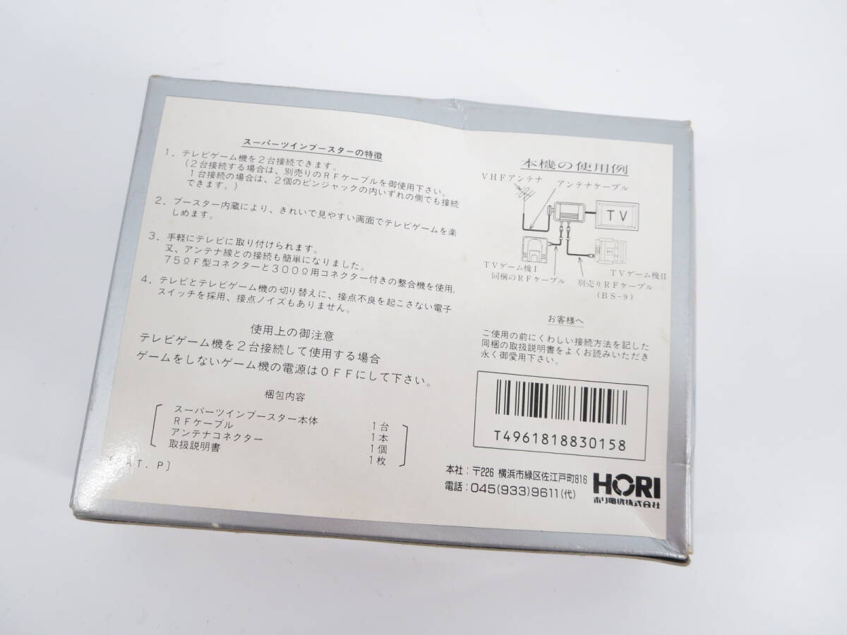 HORI Hori super twin бустер RF кабель BS-8 Super Famicom стоимость доставки 270 иен текущее состояние товар ( передний CBV075