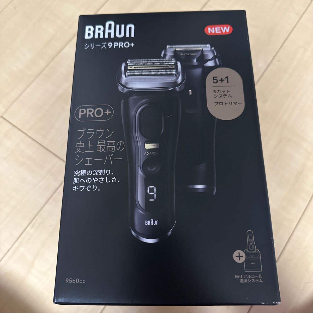 新品未開封　 BRAUN 電気シェーバー9560cc シリーズ9 PRO+