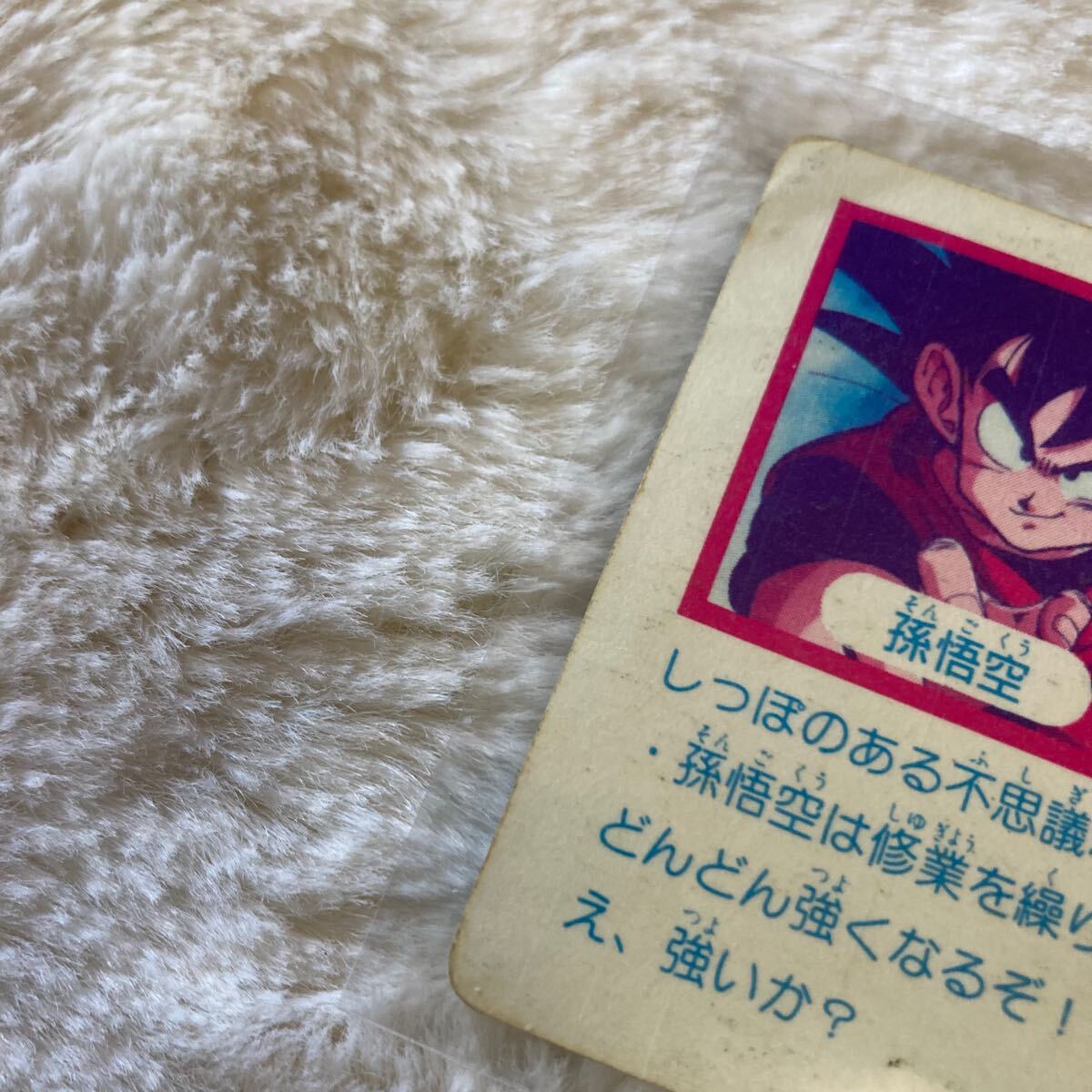 1988 ドラゴンボール アマダ 0弾 PPカード No.1 孫悟空 人気高騰 1988 ドラゴンボール アマダ 0弾 PPカード No.1 孫悟空 人気高騰