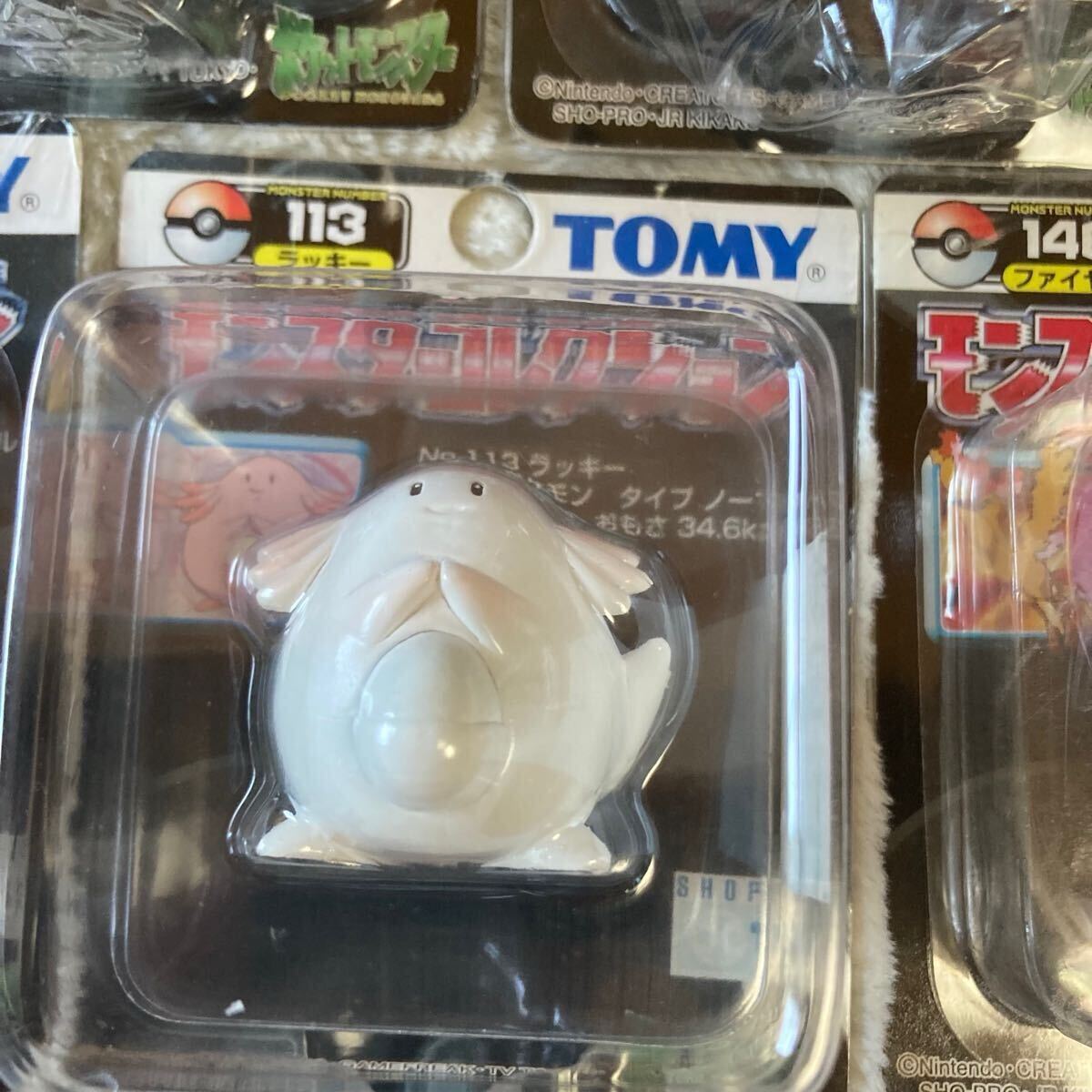 美品 希少初期 ポケットモンスター モンコレ NO035 ピッピ 新品 美品 希少初期 ポケットモンスター モンコレ NO035 ピッピ 新品