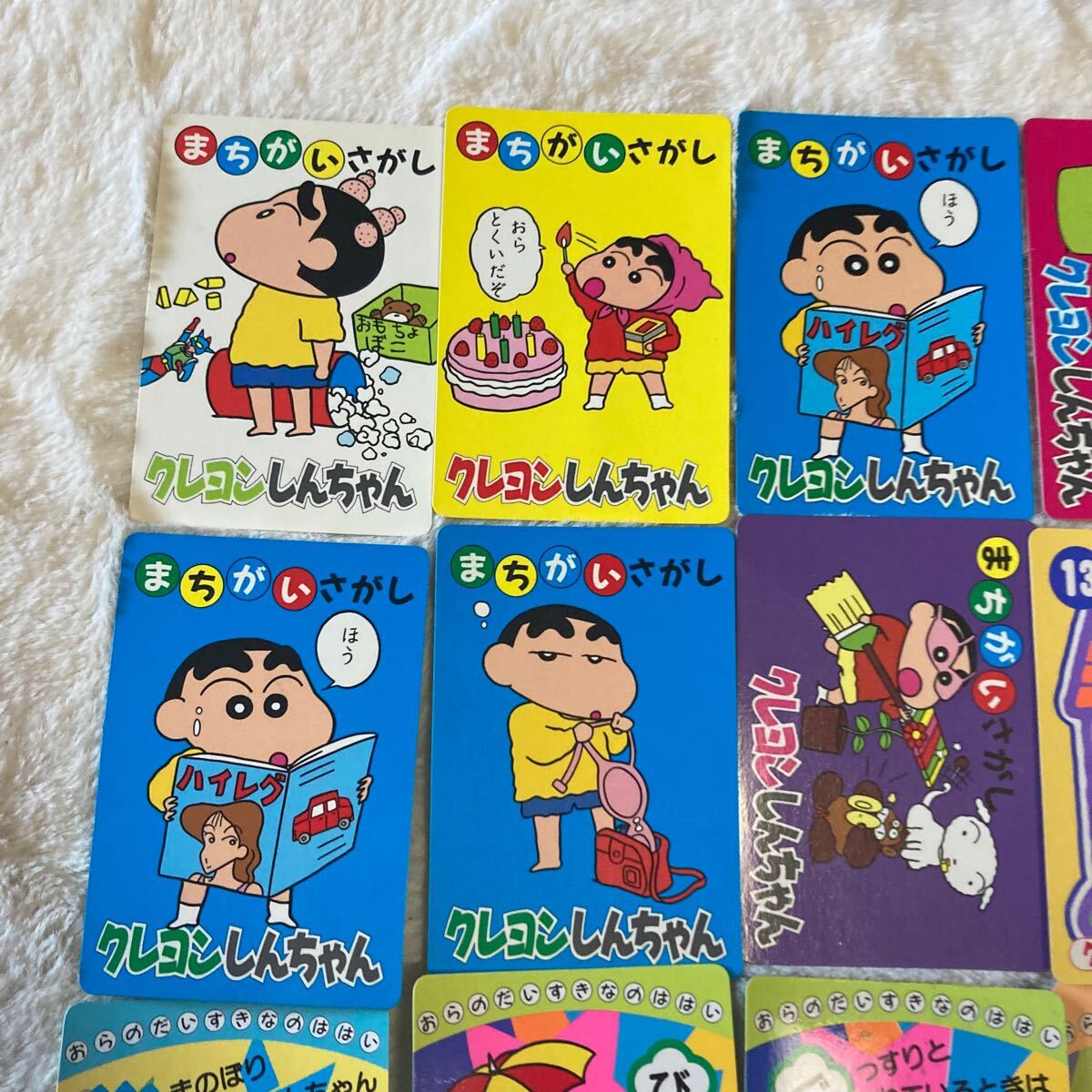 超希少 【クレヨンしんちゃん/バンプレスト/バンダイ/カードダス 超希少 【クレヨンしんちゃん/バンプレスト/バンダイ/カードダス