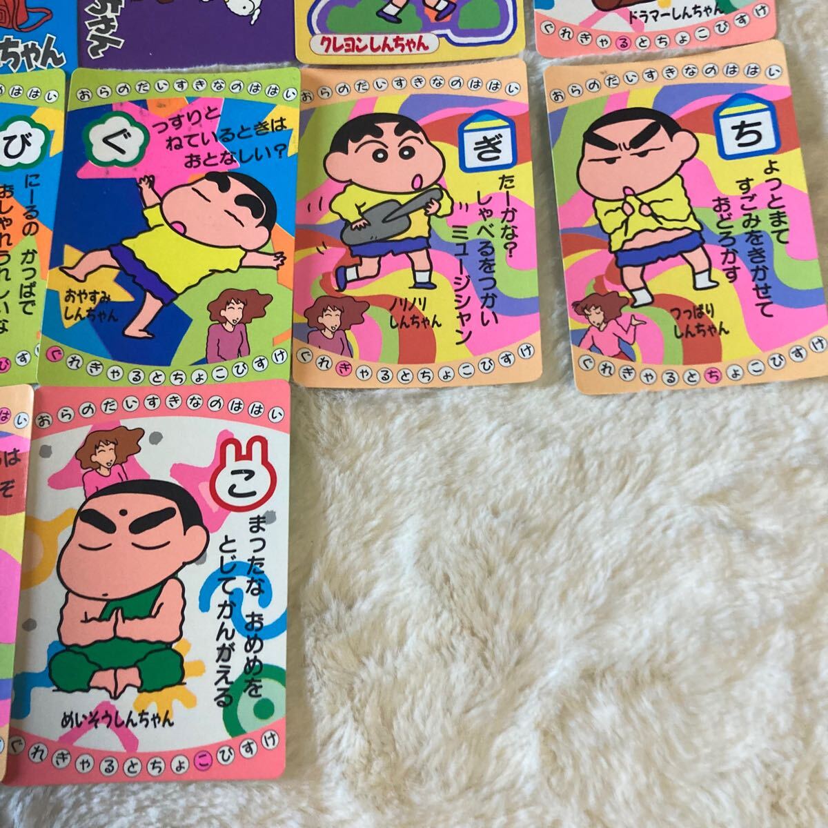 超希少 【クレヨンしんちゃん/バンプレスト/バンダイ/カードダス 超希少 【クレヨンしんちゃん/バンプレスト/バンダイ/カードダス