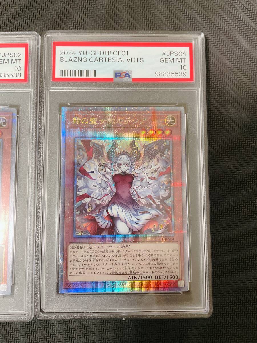 赫の聖女カルテシア(25thシク)CF01 絵違い|遊戯王OCG 赫の聖女カルテシア(25thシク)CF01 絵違い|遊戯王OCG