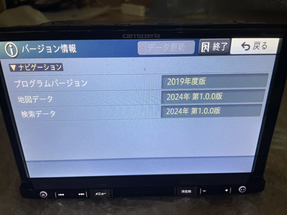 カロッツェリア 楽ナビ 8インチ RL99 2024年最新地図 新品地デジ カロッツェリア 楽ナビ 8インチ RL99 2024年最新地図 新品地デジ