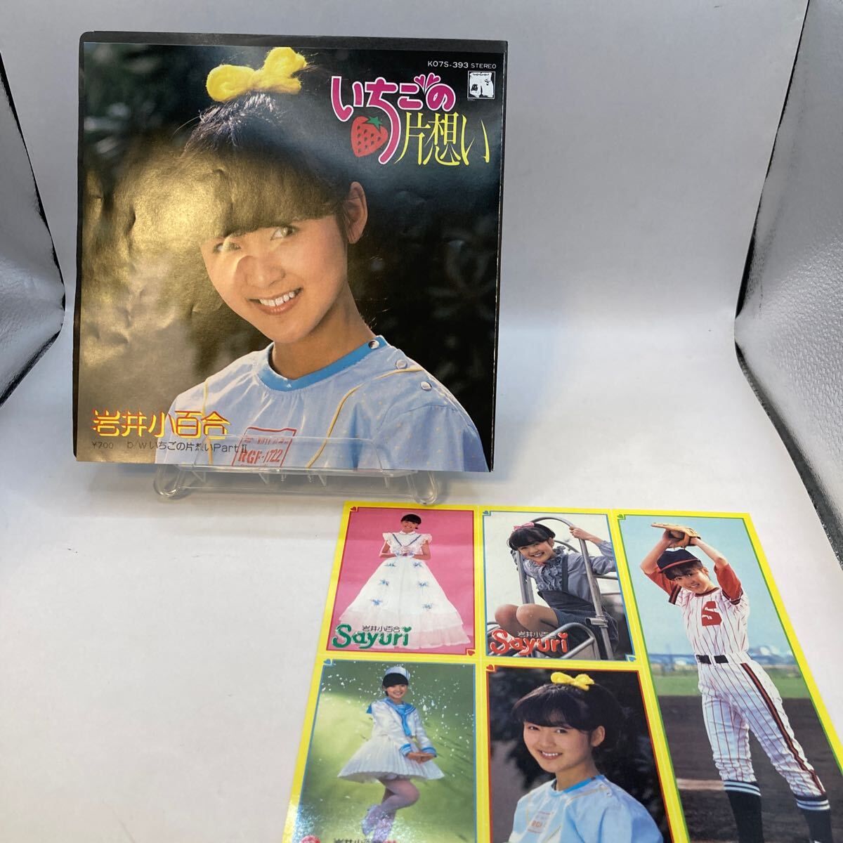 美品 巖井小百合 EPレコード いちごの片想い ピクチャーレーベル カレンダー付き