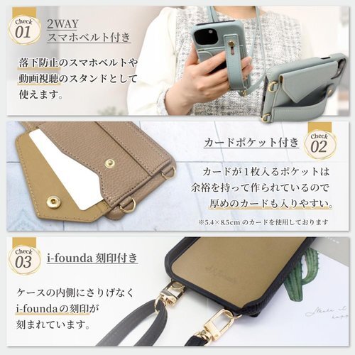 sizka Will iPhone 14 Pro Max for . Rudy - Street mode 1 piece entering Mill key beige 1715