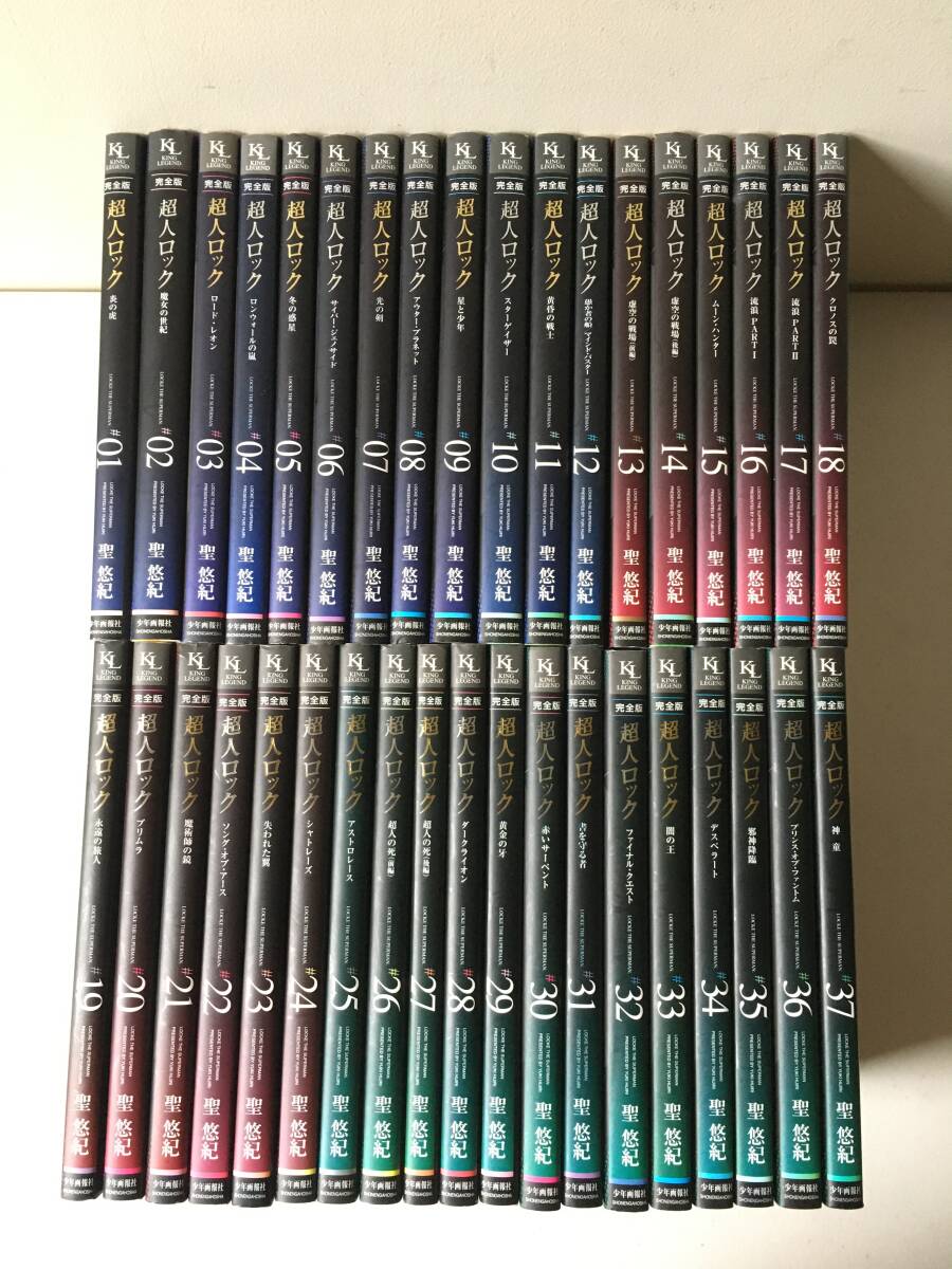 あろひろし作品集 全7巻+4冊 7巻にサイン?有り - 全巻セット あろひろし作品集 全7巻+4冊 7巻にサイン?有り - 全巻セット