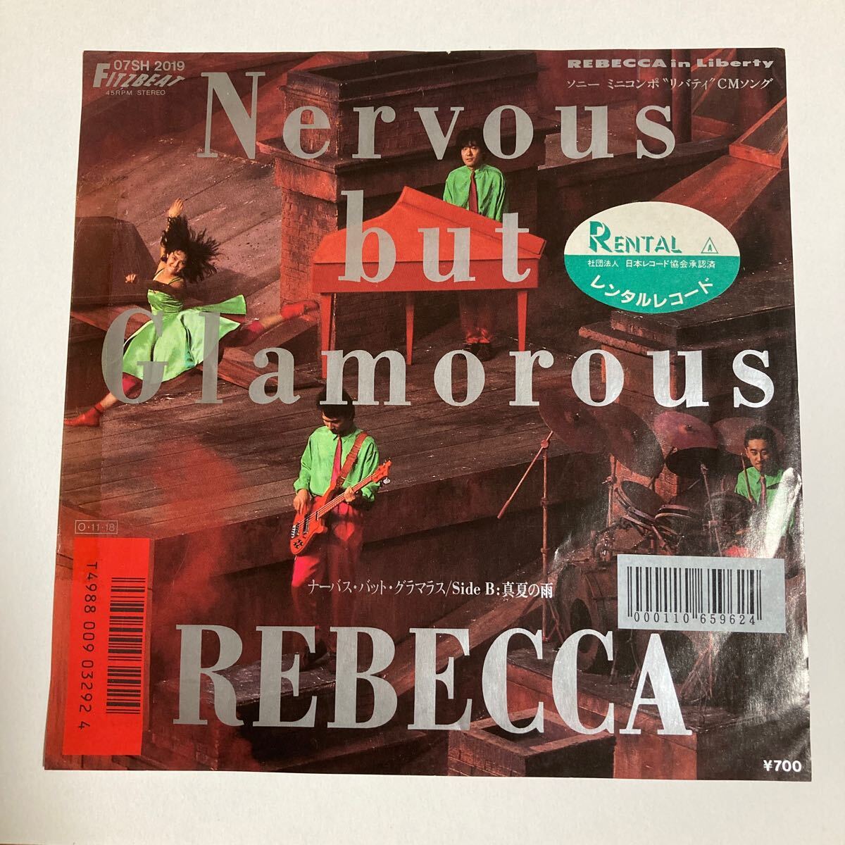 REBECCA レベッカ　Nervous but Glamorous / 真夏の雨　レコード
