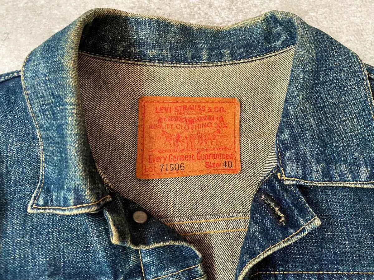 美色◎90s LEVIS リーバイス 1st 71506 506 BIGE 大戦 美色◎90s LEVIS リーバイス 1st 71506 506 BIGE 大戦
