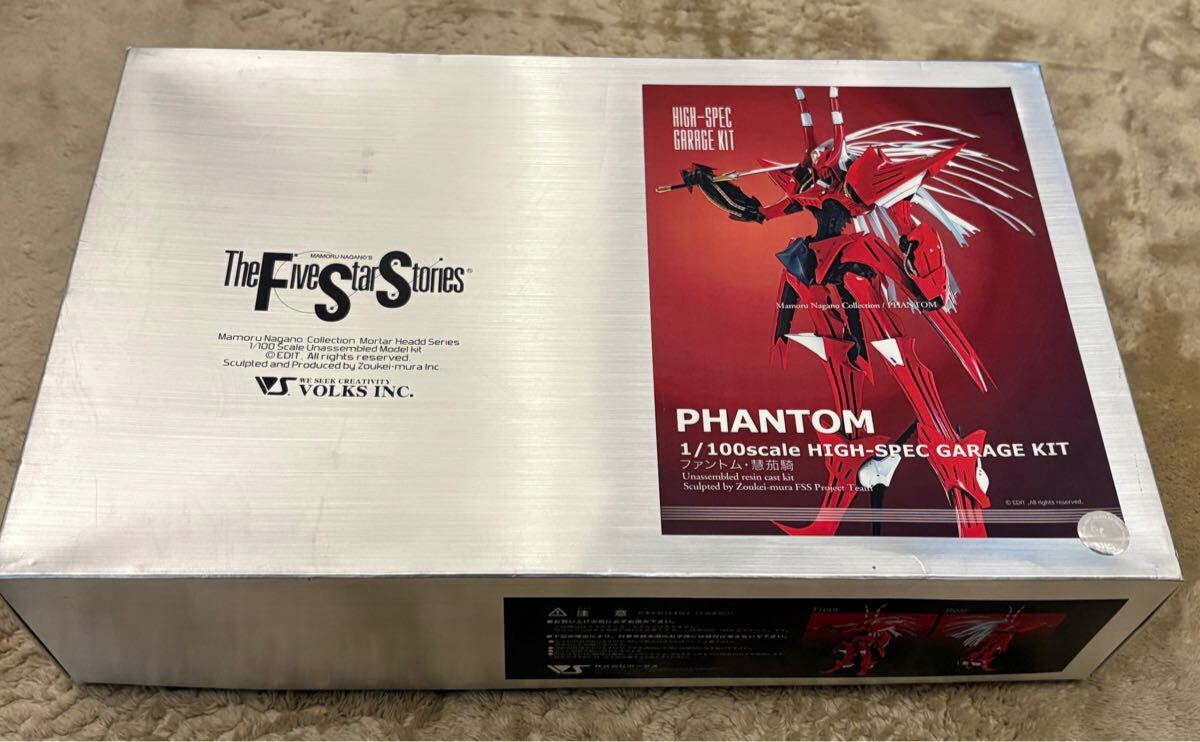 17000円 ファイブスター物語 ボークス VOLKS 1/100 HSGK 17000円 ファイブスター物語 ボークス VOLKS 1/100 HSGK