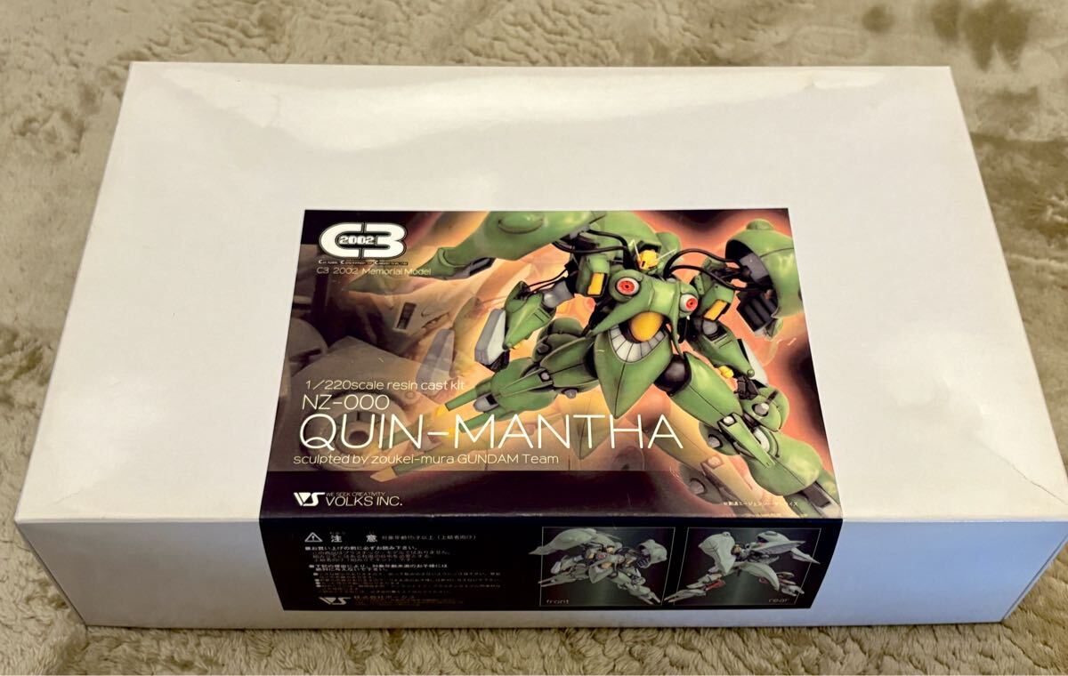 機動戦士ZZガンダム ボークス 1/220 クィン・マンサ 造形村 機動戦士ZZガンダム ボークス 1/220 クィン・マンサ 造形村