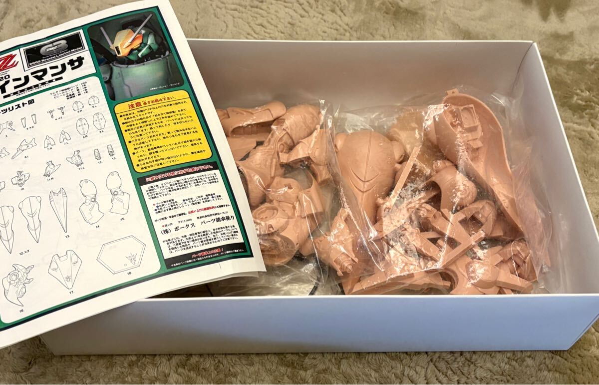 機動戦士ZZガンダム ボークス 1/220 クィン・マンサ 造形村 機動戦士ZZガンダム ボークス 1/220 クィン・マンサ 造形村