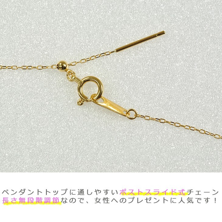 K18 カットあずき7 60cm スライドピン アジャスター ネックレス K18 カットあずき7 60cm スライドピン アジャスター ネックレス
