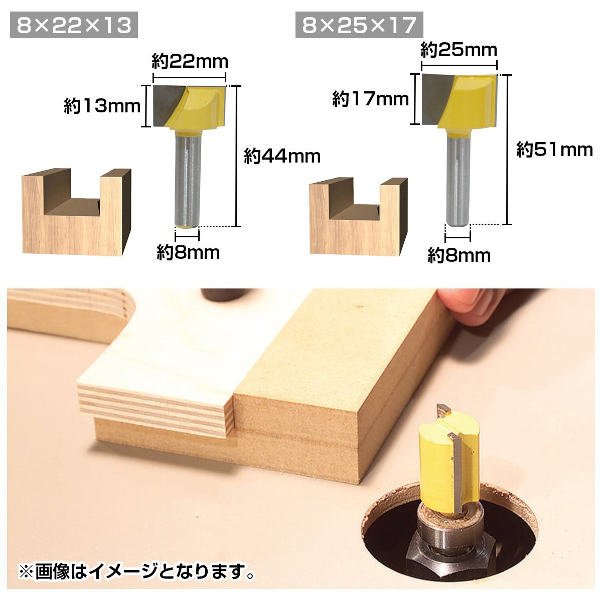 [ new goods immediate payment ] trimmer router bit axis car nk8mm 5 pcs set carbide endmill f rice woodworking .. groove cutter cut . tool tool 