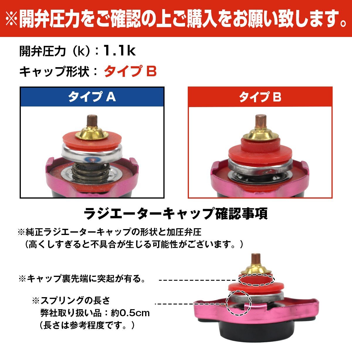  water temperature gage attaching radiator cap 1.1k type B [ purple / purple color ] Vamos /VAMOS HM1 HM2 1999/06- engine model /E07Z