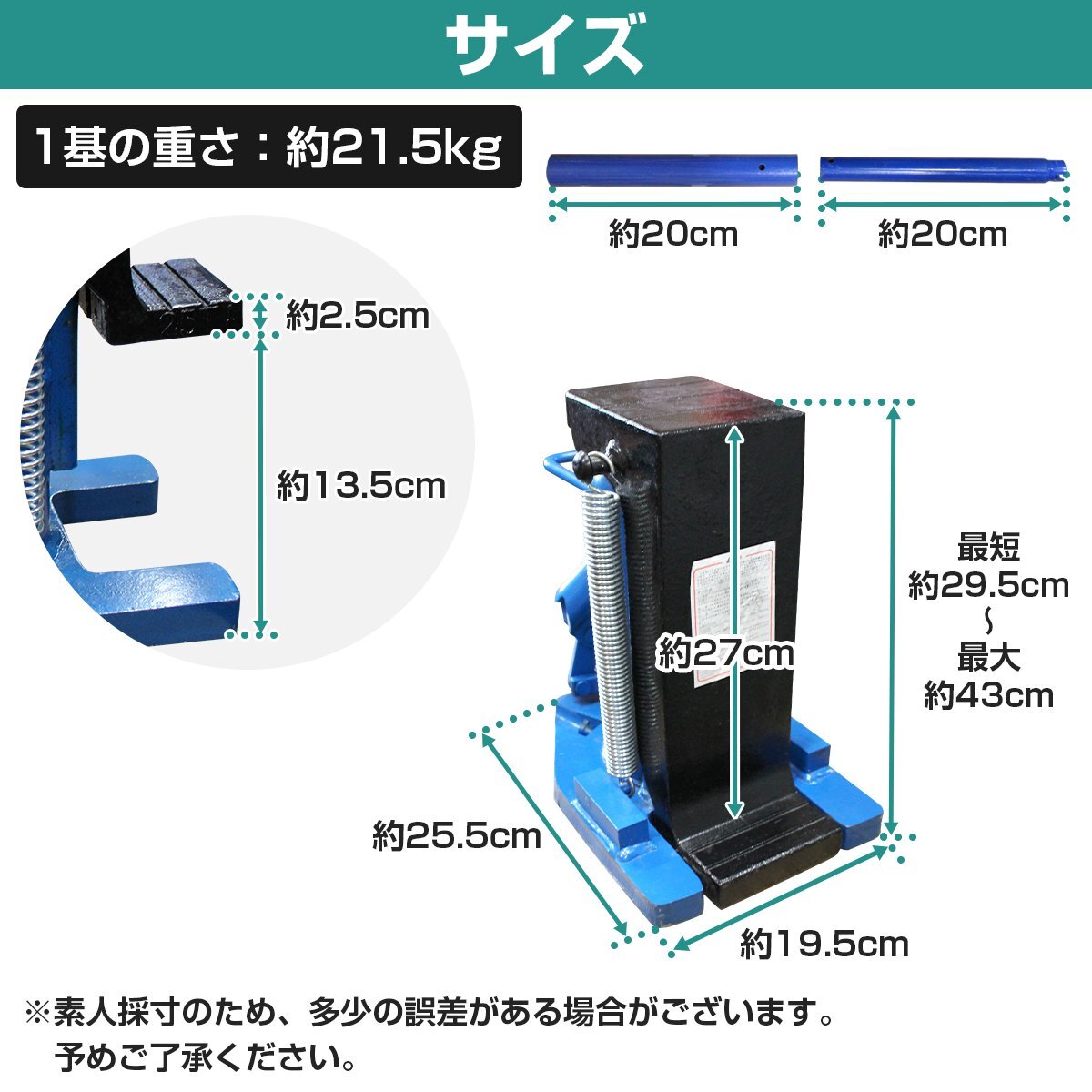 [ new goods immediate payment ] nail attaching hydraulic type jack nail part 5t head part 10t oil pressure bottle daruma nail jack oil tire exchange repair nail type tab 