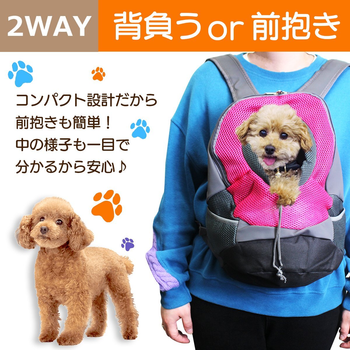 [ new goods immediate payment ] rucksack type mesh pet bag carry bag microminiature dog / cat for S size pink pet Carry . walk outing disaster 