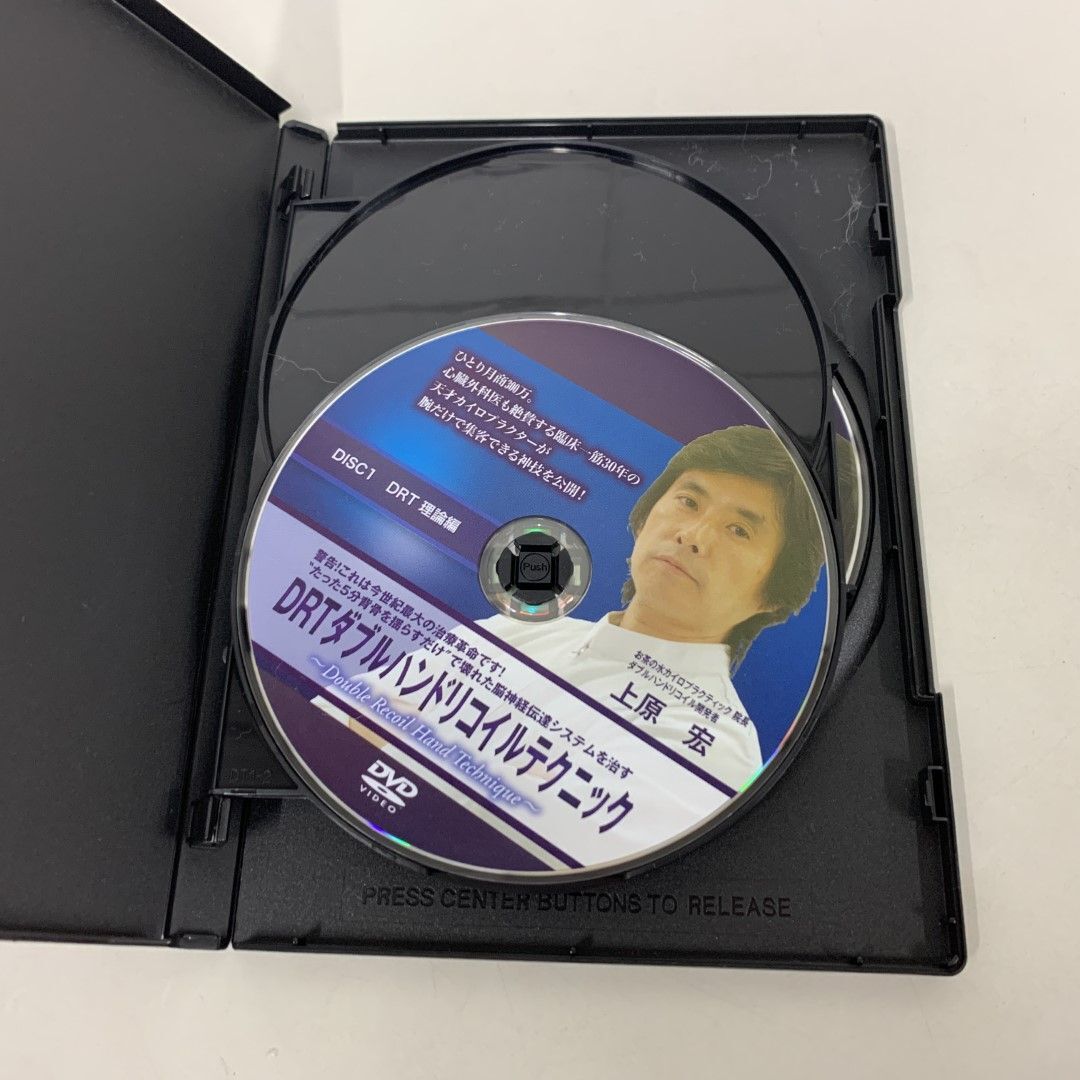 ○01)【同梱不可】DRT ダブルハンドリコイルテクニック/上原宏
