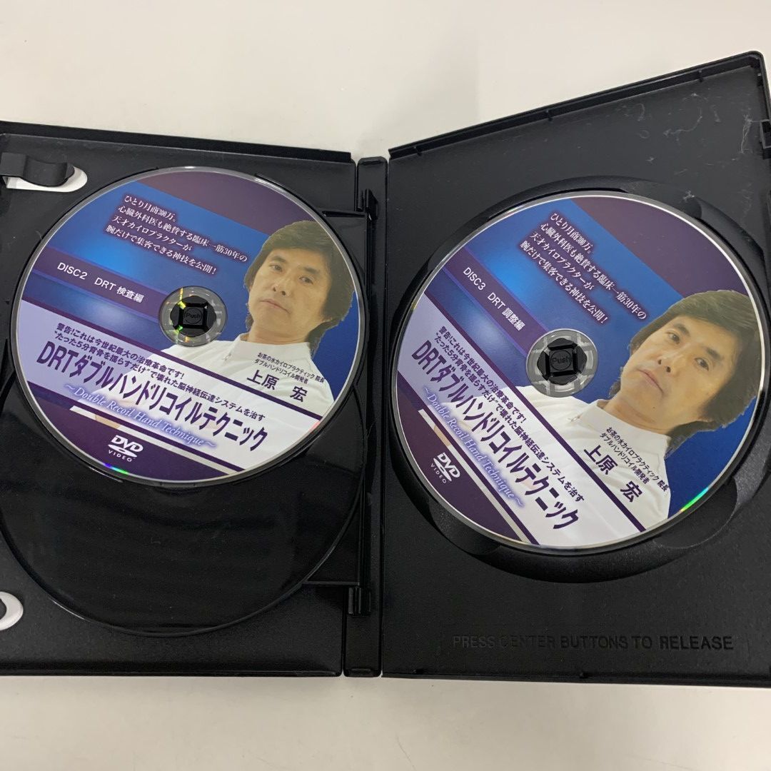 ○01)【同梱不可】DRT ダブルハンドリコイルテクニック/上原宏