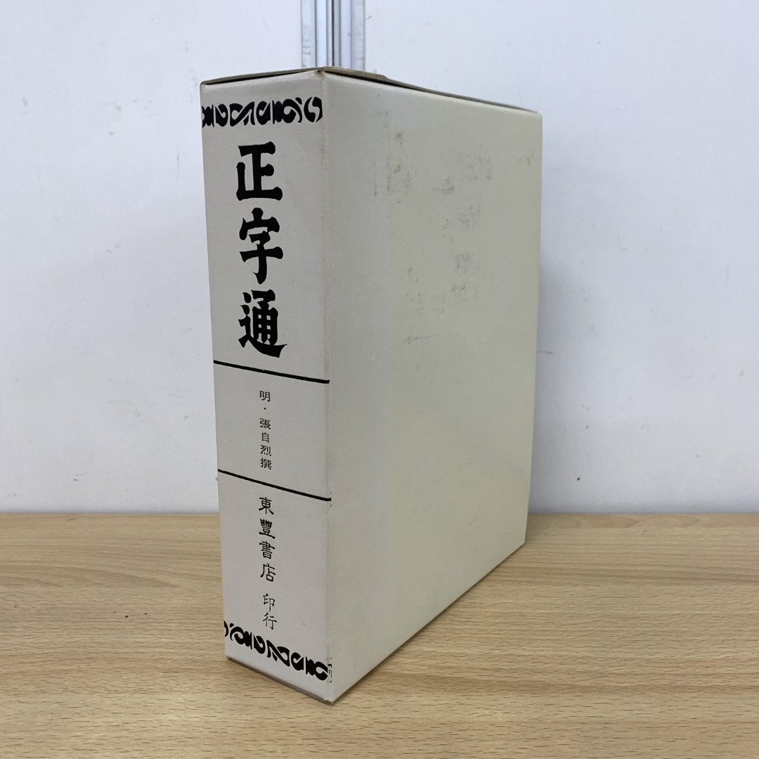 翌日発送】 赤本 徳島大学 医学部 2001年~2021年 21年分 大学受験 翌日発送】 赤本 徳島大学 医学部 2001年~2021年 21年分 大学受験