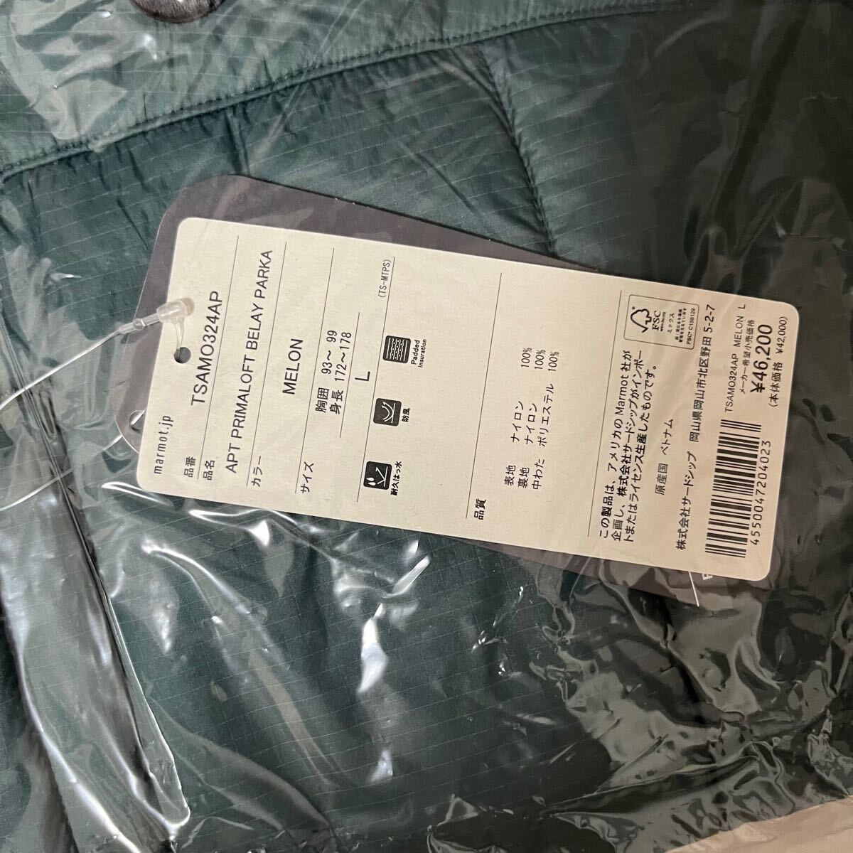 STABRIDGE x MarmotAPT PRIMALOFT BELAY PARKA|Yahoo!フリマ STABRIDGE x MarmotAPT PRIMALOFT BELAY PARKA|Yahoo!フリマ