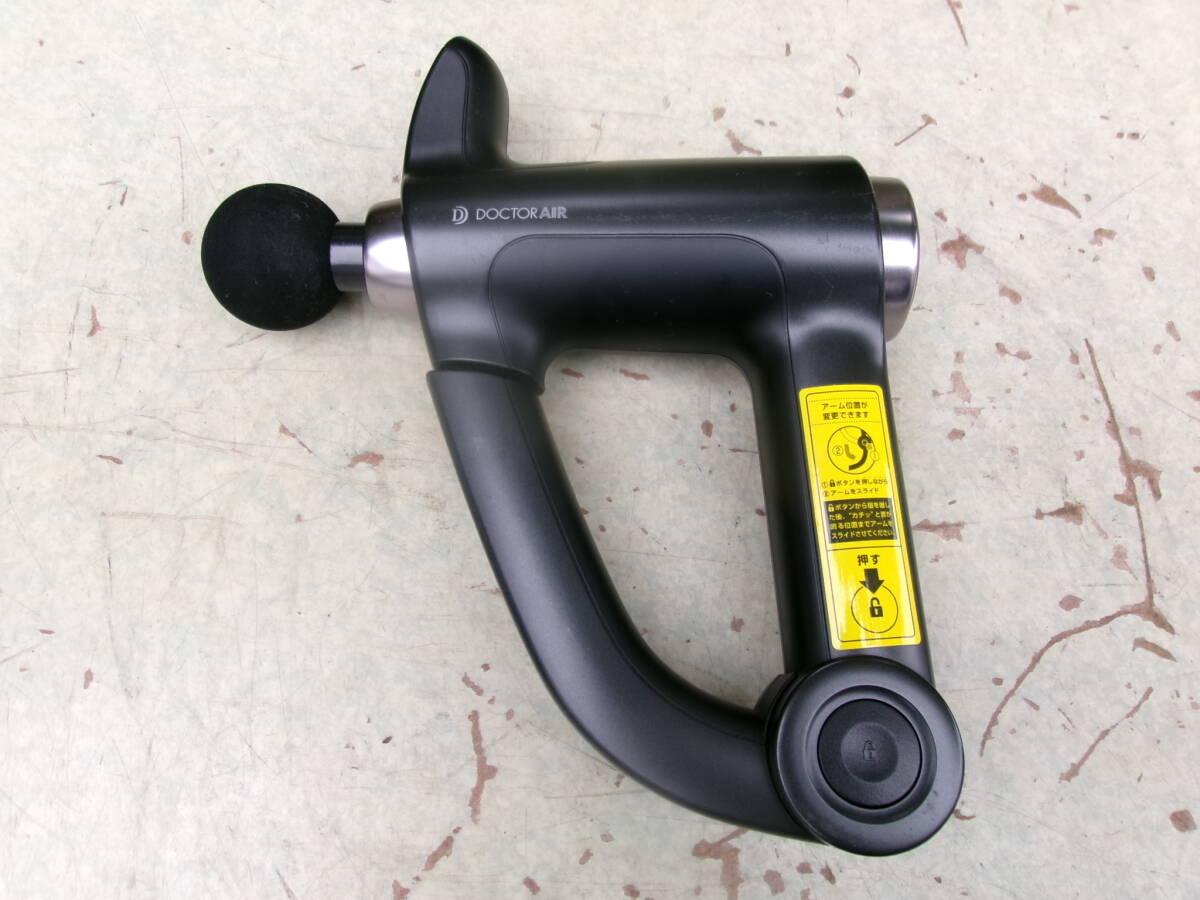 希少 DOCTORAIRドクターエア リカバリーガンPro RG‐02 一応ジャンクで