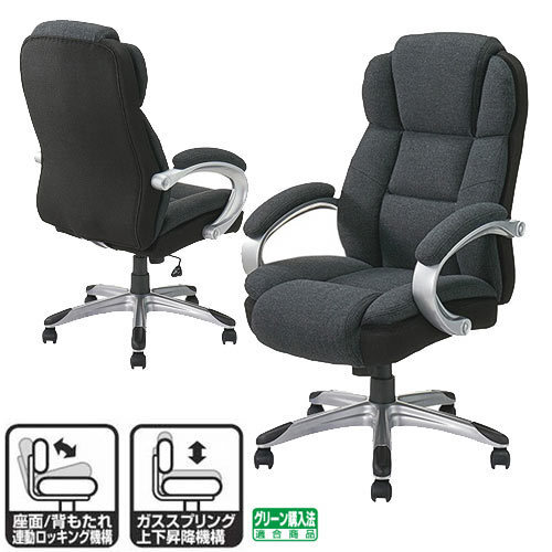 sd345.|giroflex ミッドセンチュリー名作 82パサール sd345.|giroflex ミッドセンチュリー名作 82パサール