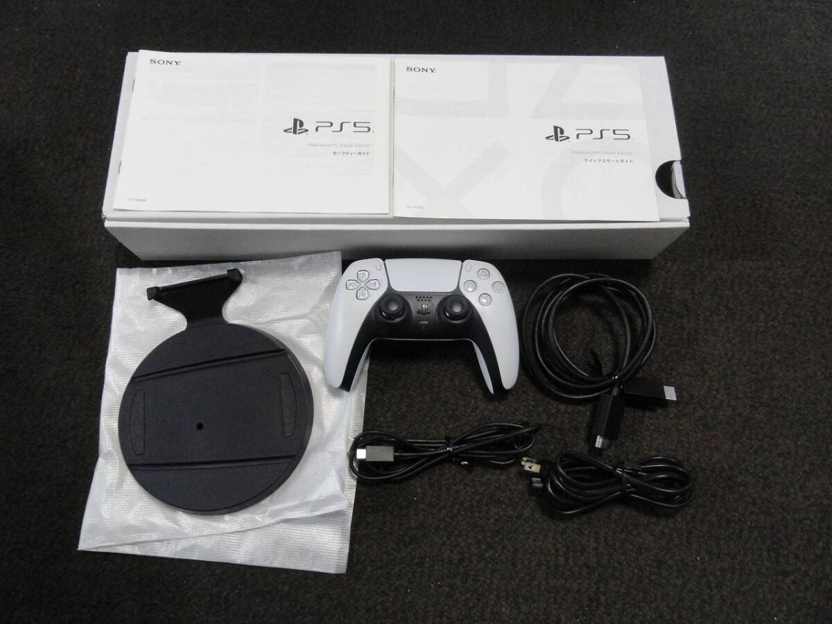 PlayStation 5 デジタル・エディション CFI-1000B01 動作確認 PlayStation 5 デジタル・エディション CFI-1000B01 動作確認