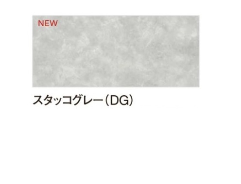■クリナップ■キッチンパネル3ｘ6、1枚■未使用在庫品お引取り様限定5000円即決