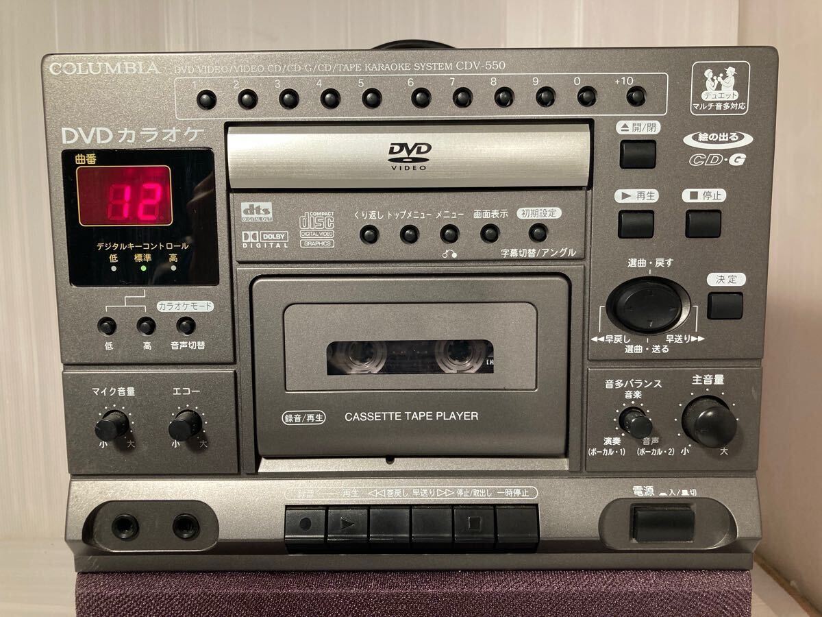 Columbia コロンビア DVDカラオケ CDV-550 CD/DVD/カセット Columbia コロンビア DVDカラオケ CDV-550 CD/DVD/カセット