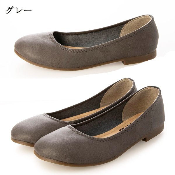 40lk 送料無料 ＬＬサイズ 24.5～25　日本製ペタンコバレエパンプス