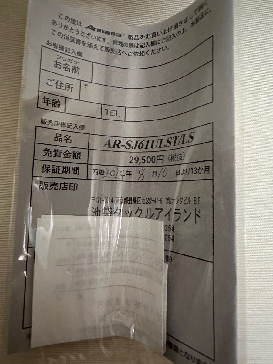 デジーノ アルマダ AR-SJ61ULST/LS EVA 検)エバーグリーン デジーノ アルマダ AR-SJ61ULST/LS EVA 検)エバーグリーン
