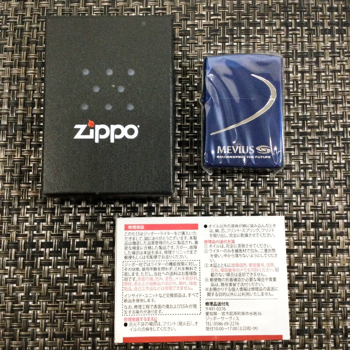ZIPPO ジッポー ☆ MEVIUS メビウス 未開封 現状出品 箱付き ZIPPO ジッポー ☆ MEVIUS メビウス 未開封 現状出品 箱付き