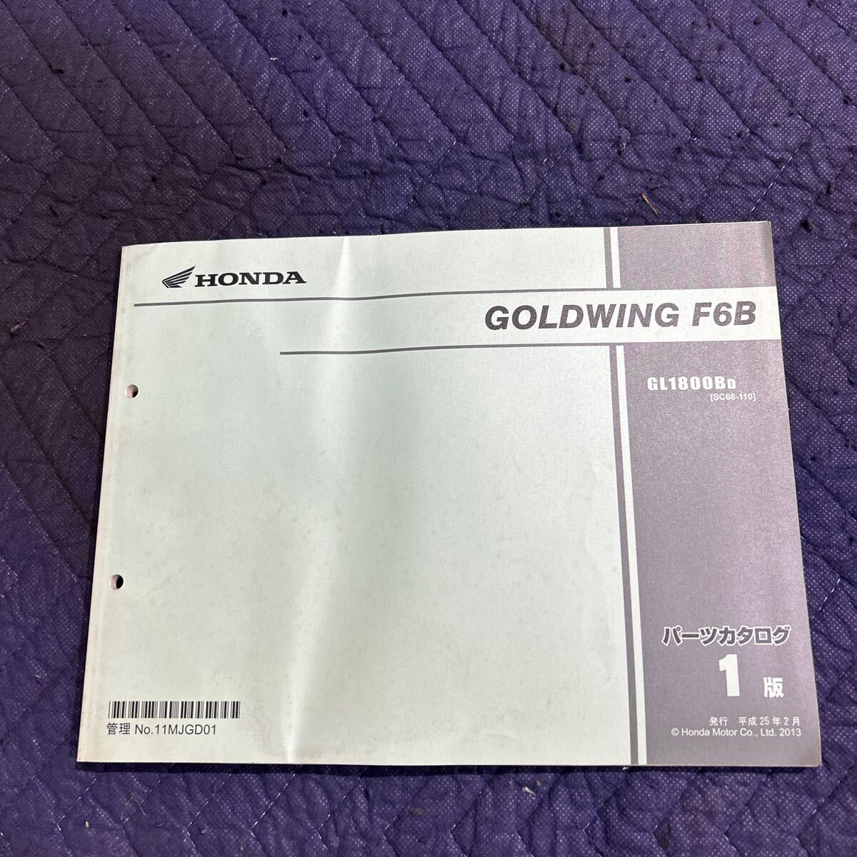 [1224] Honda каталог запчастей сервисная книжка 1 версия GOLDWING F6B GL1800BD [SC68-110]H25 год 2 месяц выпуск 